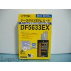 [TDK 56K модем карта DF5633EX ]