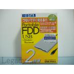 [IODATA USB автобус энергия дискета Drive 2 скоростей USB-FDX2 серебряный ]