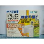[IODATA HD-PLC PLC адаптер PLC-ET/M 2 шт. ]