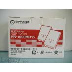 [NTT запад HD-PLC PLC адаптер PN-1000HD 2 шт. ]