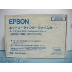 [EPSON Epson сеть интерфейс карта PRIFNW2SAC не использовался ]