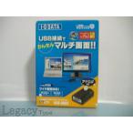 [IODATA USB подключение аналог вне есть графика адаптор USB-RGB2]