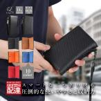 ショッピング二つ折り財布 アウトレット Legare レガーレ 二つ折り財布 L字ファスナー付き 財布 メンズ レディース 本革 カーボンレザー 小銭入れ付き コインケース 訳あり品