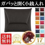 アウトレット Legare レガーレ コインケース ミニ財布 小銭入れ メンズ レディース 本革 カラー豊富 ブランド 革 訳あり品