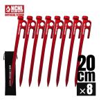 NCNL NO CAMP NO LIFE кованый колок 20cm aluminium сплав 8 шт. комплект супер-легкий крепкий чуть более . палатка колок устойчивый к коррозии строение инструмент кемпинг упаковочный пакет имеется ( красный )