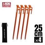 NCNL NO CAMP NO LIFE кованый колок 25cm aluminium сплав 4 шт. комплект супер-легкий крепкий чуть более . палатка колок устойчивый к коррозии строение инструмент кемпинг упаковочный пакет имеется ( orange )