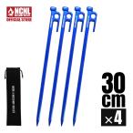 NCNL NO CAMP NO LIFE кованый колок 30cm aluminium сплав 4 шт. комплект супер-легкий крепкий чуть более . палатка колок устойчивый к коррозии строение инструмент кемпинг упаковочный пакет имеется ( голубой )