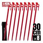 NCNL NO CAMP NO LIFE кованый колок 30cm aluminium сплав 8 шт. комплект супер-легкий крепкий чуть более . палатка колок устойчивый к коррозии строение инструмент кемпинг упаковочный пакет имеется ( красный )