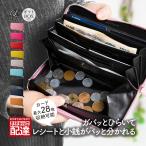 Legare レガーレ 長財布 レディース メンズ ギャルソン 本革 ブランド カード28枚収納 使いやすい ボックス型小銭入れ