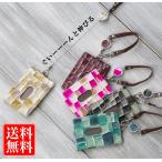 アウトレット Legare レガーレ ステンドグラス パスケース リール付き 本革 定期入れ レディース メンズ ストラップ 訳あり品