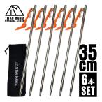 TITAN MANIA titanium любитель колок титановый titanium колок solid супер-легкий чуть более .35cm 6 шт. комплект твердый земля палатка колок кемпинг строение инструмент упаковочный пакет имеется 