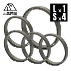 TITAN MANIA titanium любитель кольцо для ключей титановый серый L размер 1 шт +S размер 4 шт мужской модный брелок для ключа простой супер-легкий 2 -слойный кольцо металлические принадлежности 