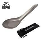 TITAN MANIA チタンマニア レンゲ 軽量タイプ チタン製 超軽量 頑丈 直火 スプーン 台湾レンゲ 調理器具 キッチンツール キャンプ ソロキャンプ 収納袋付き