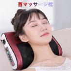 マッサージ器 寝がらマッサージ枕 クッション おすすめ 首マッサージ器具 温感 頚椎サポートまくら 多機能