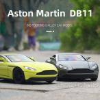 アストンマーティン DB11 1/32 amr ダイカスト スポーツカー おもちゃ 合金 シミュレーション サウンド 光スーパーカー