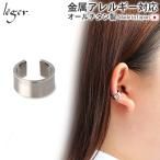  ушные каффы titanium одна сторона уголок для сделано в Японии металл аллергия соответствует 6mm ширина название inserting возможность iya кафф iya серьги-кольца женский мужской унисекс ECF008