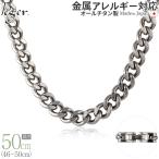  цепь колье titanium плоский 50cm 8.7mm ширина пряжка ki разделение женский мужской простой сделано в Японии металл аллергия соответствует 49cm 48cm 47cm 46cm G50B