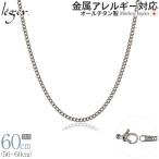チェーン ネックレス チタン 喜平 60cm 2.9mm幅 フック キヘイ レディース メンズ シンプル 日本製 金属アレルギー対応 59cm 58cm 57cm 56cm MD60F