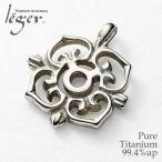 ペンダントトップ チタン おうし座 星座