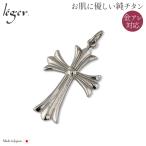 チタン ペンダント トップ 十字架 ( 大 ) T144 ( 純チタン / クロス / ネックレス / ペンダントヘッド / チャーム )