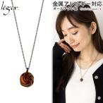 ネックレス チタン ボンボン ショコラ S 50cm チェーン レディース ウィメンズ 日本製 金属アレルギー対応 T156SBS50F レジエ レジェ leger