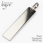  titanium подвеска с цепью plate T265 flat доска доска панель plate колье подвеска head очарование металл аллергия соответствует rejierejeleger
