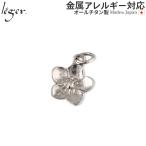 ペンダントトップ チタン クリスマスローズ christmas rose トップのみ ペンダントヘッド チャーム 日本製 金属アレルギー対応 T297 レジエ レジェ leger