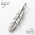  ڥȥȥå  T65 ե  Ϥ ͥå쥹 ڥȥإå 㡼 °륮б 쥸 쥸 leger