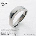  titanium кольцо U42 простой натуральный кольцо металл аллергия соответствует rejierejeleger
