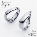 チタン ペアリング U42pair  ( 純チタン / 指輪 / リング / シンプル / マリッジ / 結婚 )