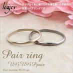 ペアリング 結婚指輪 チタン ゴールド 甲丸 1.5mm幅 名入れ可能 金属アレルギー 日本製 マリッジリング 細い メンズ レディース U95U95Ppair