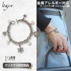 ブレスレット チタン ハッピーノエルブレス 19cm 小豆 7.5mm幅 腕輪 メンズ レディース 日本製 金属アレルギー対応 XS25B002 レジエ レジェ leger