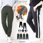  обратная сторона ворсистый брюки-джоггеры брюки-джоггеры обратная сторона ворсистый температура ... брюки-джоггеры .. брюки джерси линия дизайн обратная сторона ворсистый брюки 