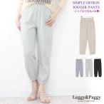  простой дизайн брюки-джоггеры красивый . брюки a- скалярный брюки-джоггеры 