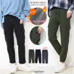 裏起毛カーゴジョガーパンツ ジョガーパンツ 裏起毛 温か 暖かジョガーパンツ 暖か パンツ ジャージ ラインデザイン 裏起毛パンツ