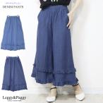 裾フリルデザインデニムガウチョデニムパンツガウチョスカーチョワイドパンツコ...