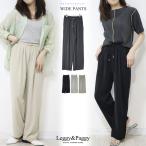 サラトロギャザーワイドパンツ春夏パンツワイドパンツコーデ30代40代50代