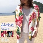 アロハシャツ リゾートレッド メンズ レディース ユニセックス 半袖シャツ おしゃれ カジュアル 夏 海 リゾート 旅行 柄シャツ トップス 花柄 かわいい