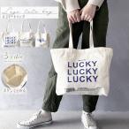 トートバッグ ロゴ レディース 通勤 通学 大きめ キャンバス a4 軽量 かわいい おしゃれバッグ カジュアル 春夏 マザーズバッグ トート トラベル 旅行 自立