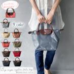 トラベルバッグ S ナイロン トートバッグ ハンドバッグ  折りたたみ式  旅行かばん バッグ   レディース トラベル 旅行 軽量 30代 40代 50代