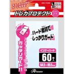 【全国送料無料】貯まったポイントお使いください♪【迅速発送】