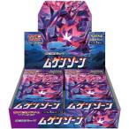 『新品』{TCG} ポケモンカードゲーム ソード&シールド 拡張パック 「ムゲンゾーン」