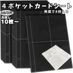  карта жнец - файл заправка распродажа 3 дыра двусторонний 4 карман карта файл карта держатель наклейка файл коллекционные карточки кейс футляр для карточек коллекционные карточки файл водонепроницаемый P