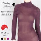  легкий и, незначительный .., теплый! свет &amp; теплый cupra . внутренний с высоким воротником 1 пункт до почтовая доставка отправка возможно regaruto.. повышение температуры legs плитка 12