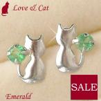 エメラルドピアスプラチナ天然石5月...