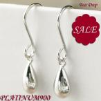 ショッピングPT ピアス レディース 揺れる 50代 40代 プラチナ シンプル 雫モチーフ ティアドロップ フック しずく型 シプシー 60代 30代 20代 pt900 母の日 ギフト