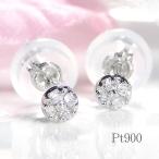 Pt900 ラウンドモチーフ ダイヤモンド スタッド ピアス 送料無料 PT プラチナ 4月 誕生石 人気 可愛い ギフト プレゼント ご褒美 女性 シンプル 小さめ ALH-0316