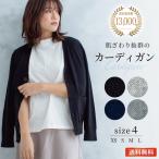 カーディガン レディース  学生 オフィス 看護師 ニット ポケット付 事務服 制服 長袖 秋冬 企業 会社 ユニフォーム 大きいサイズ 小さいサイズ 前開き