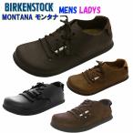 BIRKENSTOCK MONTANA ¡Ö¥Ó¥ë¥±¥ó¥·¥å¥È¥Ã¥¯ ¥â¥ó¥¿¥Ê¡× ¡Ö¥Ê¥í¡¼Éý¡×¡Ö¥Î¡¼¥Þ¥ëÉý¡×¥á¥ó¥º¡¢¥ì¥Ç¥£¡¼¥¹¥µ¥¤¥º¤¢¤ê¡ª¡ú¥µ¥¤¥º¸ò´¹ÌµÎÁ¡ú¥Ó¥ë¥±¥ó ¥â¥ó¥¿¥Ê