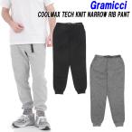  распродажа начало Gramicci прохладный Max Tec вязаный narrow ребра брюки GRAMICCI COOLMAX TECH KNIT NARROW RIB PANT 2025 год SS модель номер товара [GUP5-SJP11]